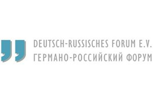 Германо-российский форум