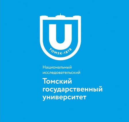 В новом учебном году в Томском государственном университете стартует магистерская программа "Исследования Европейского союза"