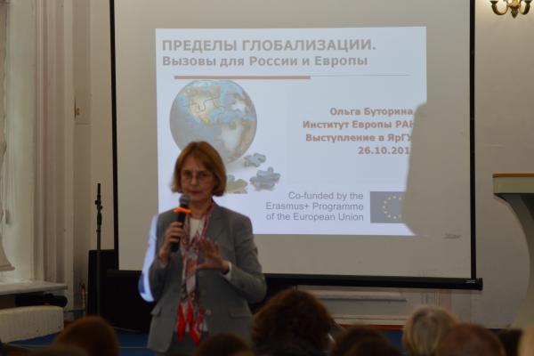 Публичная лекция «Пределы глобализации. Новая повестка для России и Европы»